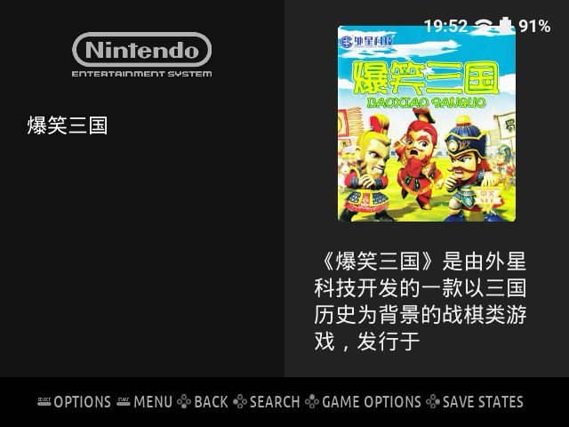 rocknix-nintendo-meta-ok
